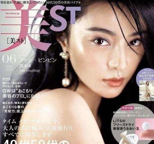 日本 最新 番号封面,探索视觉艺术与流行文化的交融