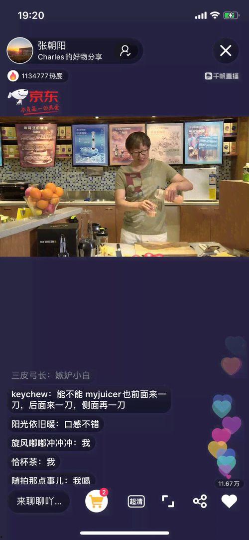 我直播玄学吃瓜后全网爆火免费,全网热议揭秘神秘现象