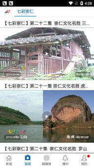 江西最新爆料消息视频大全,揭秘江西热点事件与民生焦点