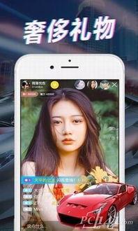 二姐直播爆料视频下载免费,免费下载背后的真相