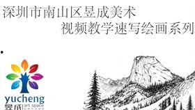 美术教学视频,美术教学视频精华概述