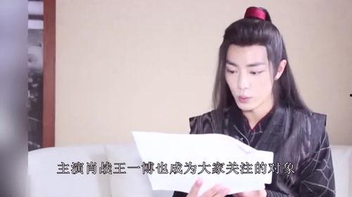 肖战新戏爆料曝光视频,神秘角色引期待