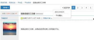 免费观看反黑网址,畅享影视新体验