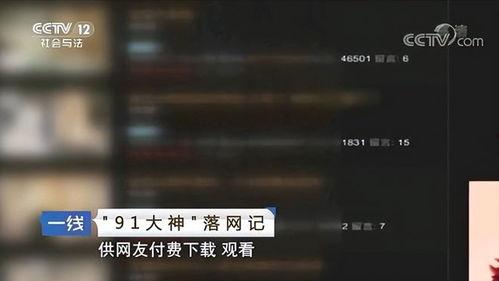 大神仓本在线播放,沉浸式体验大师级艺术盛宴