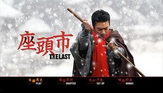 日本电影盲侠座头市,暗夜中的正义之光