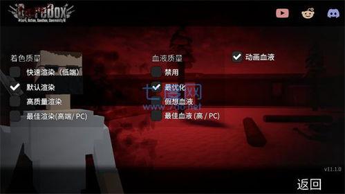 仇恨沙盒16.0最新版爆料,揭秘全新版本惊悚爆料，复仇之路再升级！