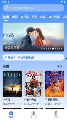 爱视频网站,打造个性化娱乐体验的数字平台