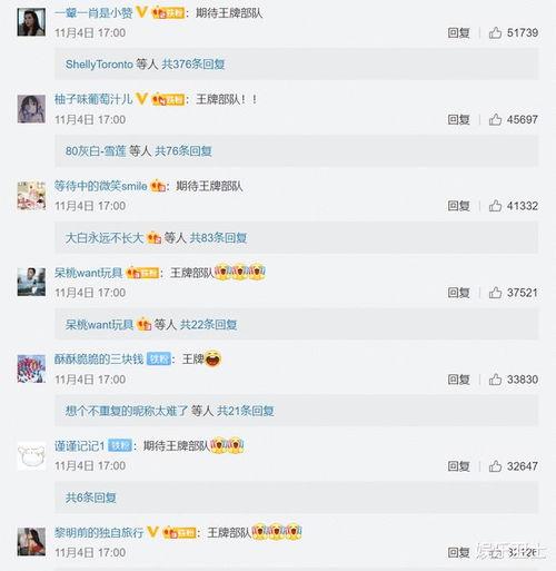 主播爆料王一博肖战视频,神秘互动引网友热议