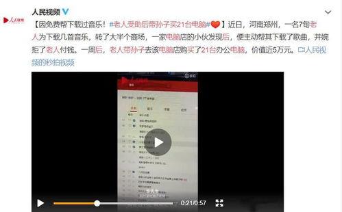 邳州八卦爆料事件真相视频,真相视频背后的真相