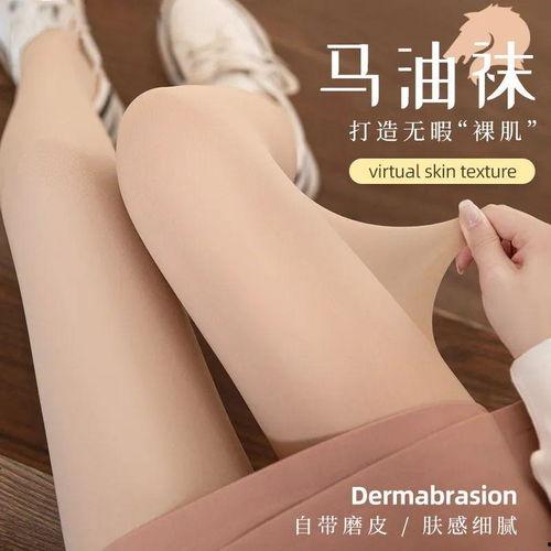 撸管专用肉丝袜,揭秘撸管专用肉丝袜的神秘面纱