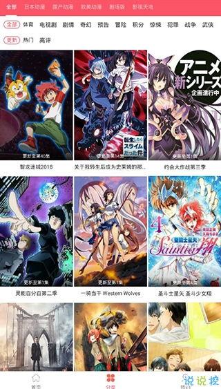 动画无码 全集,探索奇幻世界的视觉盛宴