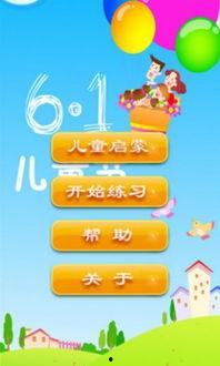 吃瓜大联盟小说免费阅读,揭秘娱乐圈背后的秘密与真相