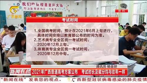 重庆高中爆料新闻报道事件,校园事件引发社会关注