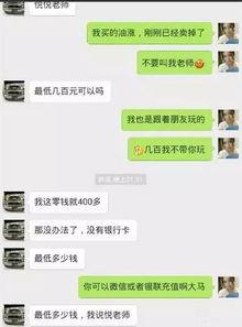 子杰爆料聊天记录视频,揭秘背后惊人真相