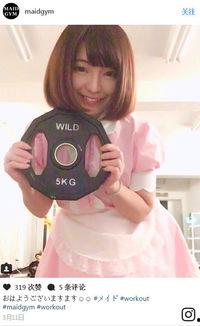 日本丰满女仆妹子,甜美与性感的完美融合