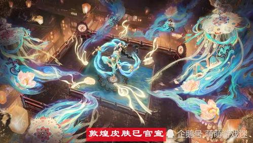 弈星皮肤 爆料视频,神秘棋局，暗藏玄机