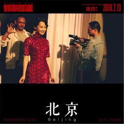 邪不压正看免费观看,揭秘正义之战的幕后真相