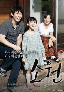 韩国电影朴银树无码,韩国电影中的青春与梦想