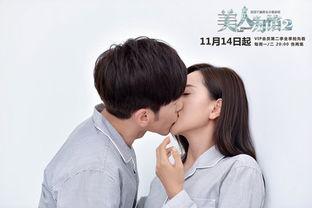 美人为馅2免费观看会看,揭秘剧情高潮，解锁悬疑密码！