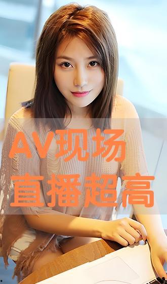 54av爱av,揭秘网络视频世界的奥秘