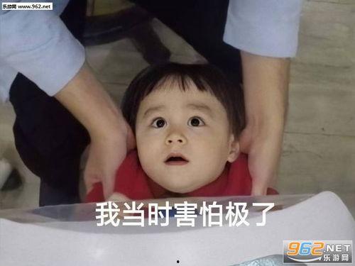 日本表情包图片下载