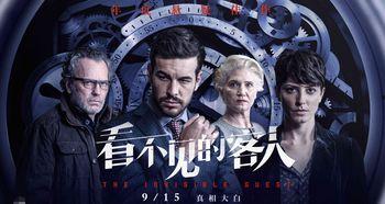 失踪电影免费 观看,免费观影，揭开谜团之旅