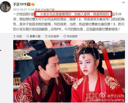 爆料小故事娱乐圈,爆料小故事大揭秘