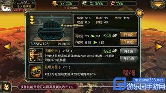 道具的威力av,揭秘神秘力量背后的传奇故事