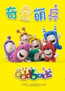 免费高清观看宝贝