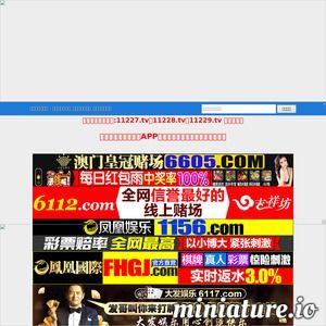 国内老司机福利视频,国内热门视频深度解析