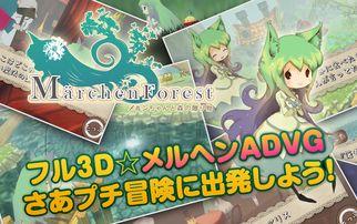 童话森林爆料视频,探寻神秘森林的奇幻之旅