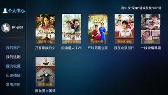 神马第在线播放观看,畅享影视盛宴，尽在指尖