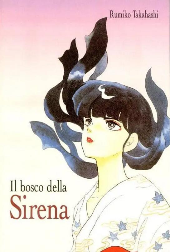 日本动漫关于人鱼,梦幻海洋的神秘生灵