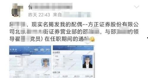 网上爆料邵某照片最新,揭秘神秘面纱下的真实形象