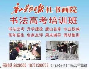 唐山爆料顺口溜视频,街头巷尾热议焦点