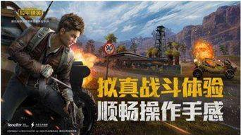 和平精英游戏最新爆料,神秘新地图与全新玩法即将上线！