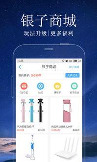 银狐财富网贷最新爆料,揭秘平台风险与投资警示