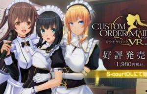 3d定制女仆视频无遮挡,无遮挡视角下的时尚与科技融合