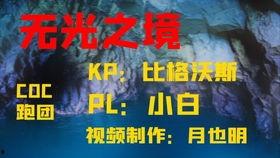 日本龙蛋,古老传说与科学揭秘
