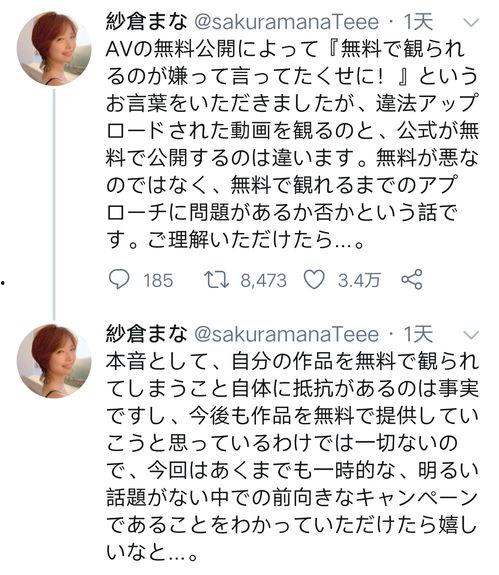 无料av,揭秘免费成人内容的秘密世界