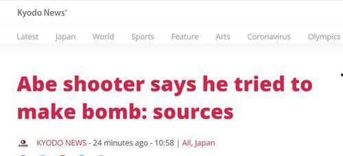 日媒最新爆料新闻网,重大事件细节曝光！