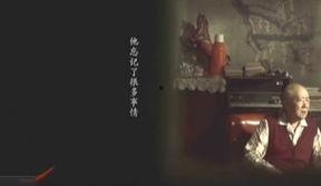 感人公益广告视频,公益广告视频唤起人间大爱