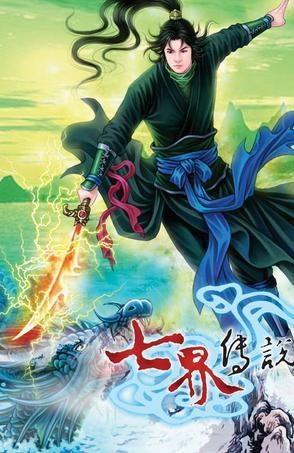 十二传说7集免费观看,神秘事件揭开序幕，免费观看探秘之旅即将开启！