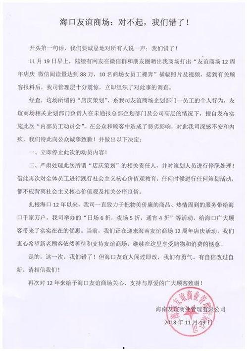 裸奔女视频,揭秘事件背后真相