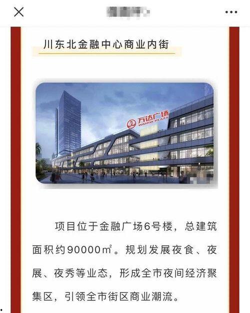 南充今日爆料最新消息