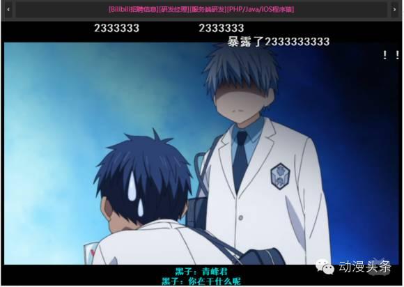 黄漫肉彩工口无码,一场视觉与道德的碰撞