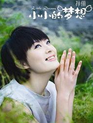 生活艰难的明星