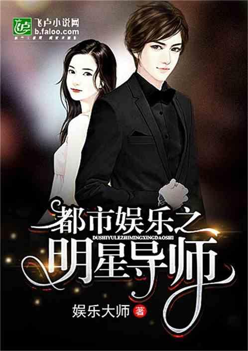 明星小说zpj,璀璨星河中的璀璨星辰