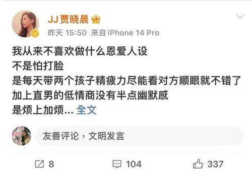 吐槽低情商的老公,揭秘低情商老公的日常困境