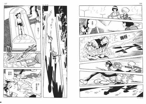 走进日本漫画,漫画中的文化之旅